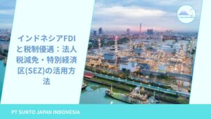 An banner image of FDI